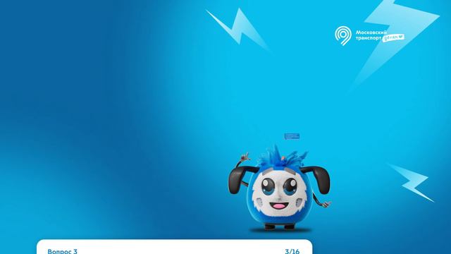 "Московский транспорт. Детям": Мир московского транспорта смотреть онлайн