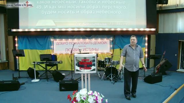 Василий Билецкий - Преображение 24.07.16 смотреть онлайн