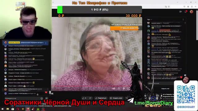 Гительман Светлана (Купатовна) - Мир, Дружба, Жвачка? смотреть онлайн