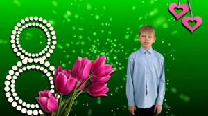 Поздравление учителей школы с 8 Марта от учеников 7 класса