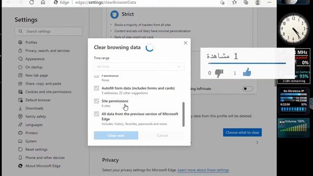 حل مشاكل الاشعارات المزعجة وضبط الخصوصية والامان في متصفح Microsoft Edge смотреть онлайн