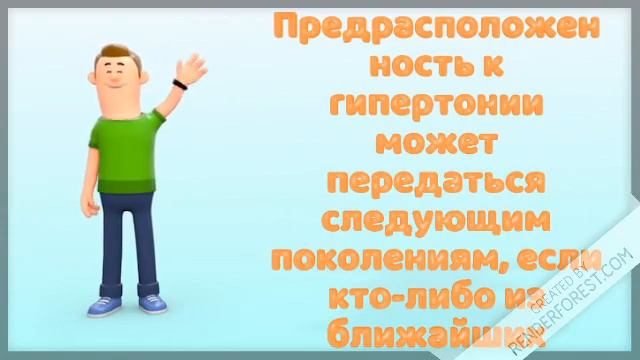 Комплексное лечение гипертонии👨⚕️За 1 курс всего 6 недель избавит от гипертонии смотреть онлайн