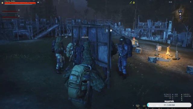 Stalker Online(Stay Out): ПВП, Квесты, Фарм и общение!!! смотреть онлайн