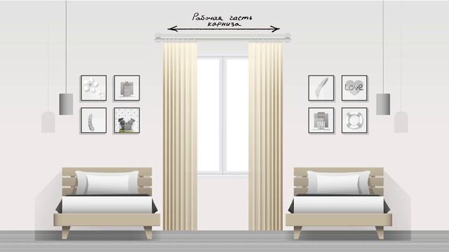 Как правильно сделать замер штор смотреть онлайн