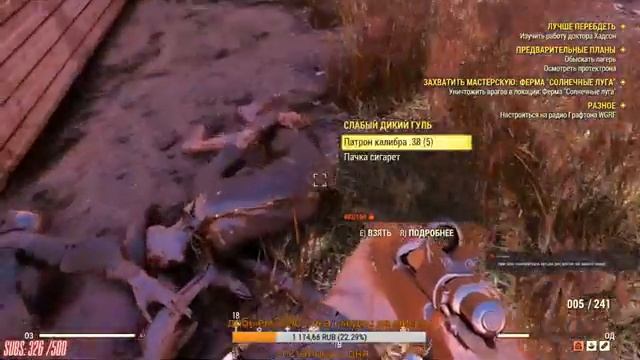 ?FALLOUT 76?ВСЕ ЭТО ДО БОЛИ ЗНАКОМО #3 смотреть онлайн