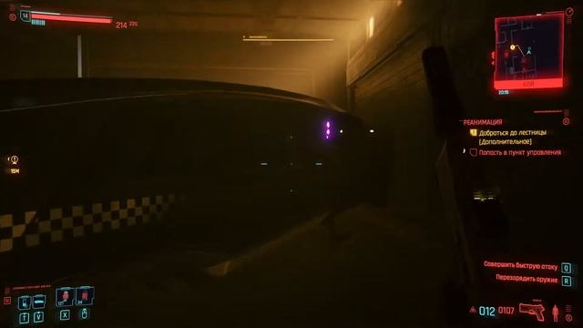 Cyberpunk 2077: часть 15 - Реанимация "Деламейна" (прохождение) смотреть онлайн