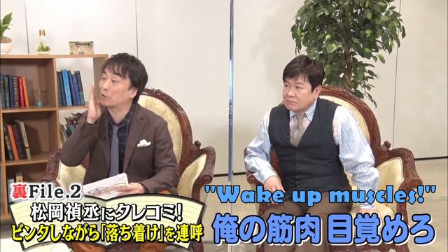【ENG】 Kirito VA Matsuoka Yoshitsugu - What Other Seiyuu Think of Him (2/3) смотреть онлайн