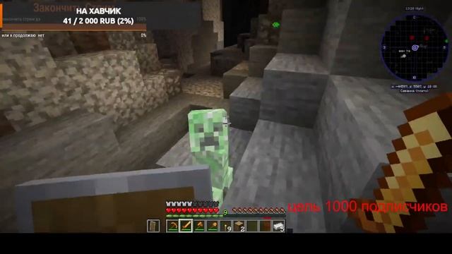 Стрим:играю в Minecraft с подписчиками + читаю чат :)