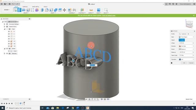 Fusion 360 Урок №9 - Построение букв на твердотельных моделях. #Fusion360
