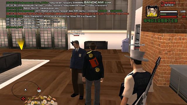gta sa 2019 02 10 20 23 33 121 смотреть онлайн