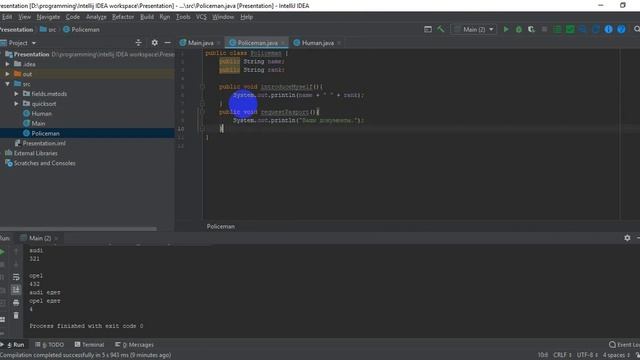 Уроки по Java. Поля и методы классов смотреть онлайн