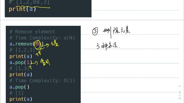 4 【Python】【Array】常用操作 смотреть онлайн