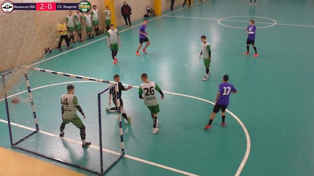 ВАЛЕНСИЯ ХБК - ЭНЕРГИЯ ⚽ IV ТУР ФИНАЛЬНАЯ СТАДИЯ ЧЕМПИОНАТА РЛФЛ [5X5] смотреть онлайн