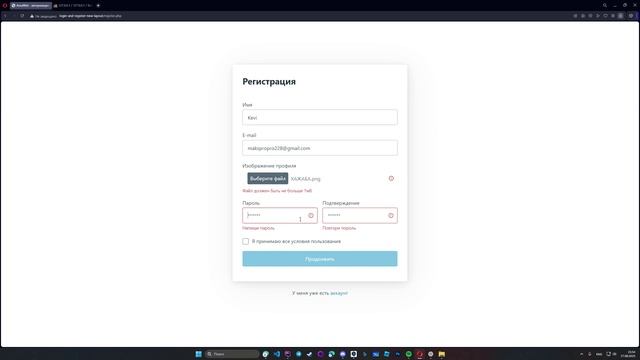 PHP auth + MySQL смотреть онлайн
