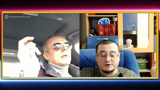 Будапештский меморандум. Чат-рулетка