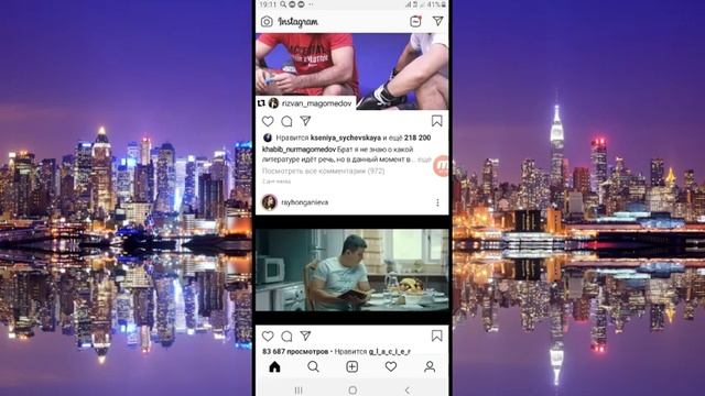 Как скачать видео Инстаграм Instagramdan video kilip yuklab olish #UzboomTv# #Android#BEKVLOGS смотреть онлайн