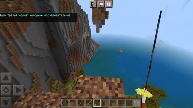 МОД ПРО КРД В МАИНКРАФТ ПЕ НА РУССКОМ смотреть онлайн