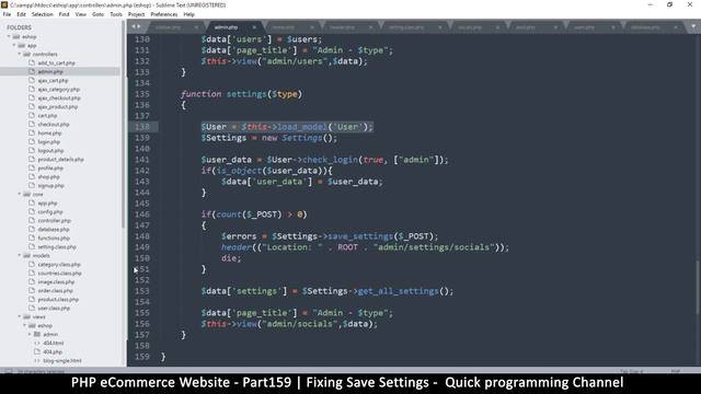 #159 PHP Ecommerce website development | Fixing Save settings | MVC OOP - Quick programming смотреть онлайн