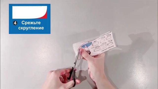 Как сделать защитную маску смотреть онлайн