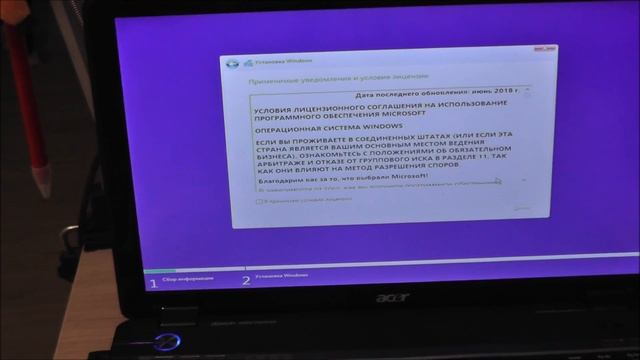 Создаю загрузочную флешку Windows 10 и устанавливаю его на Старый Acer Aspire 5542G 303G25Mi смотреть онлайн