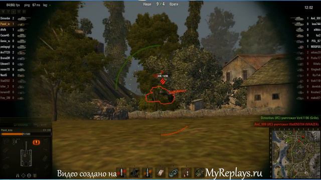 WOT: Рудники - СУ-100 - 1 фраг - Поддержка смотреть онлайн