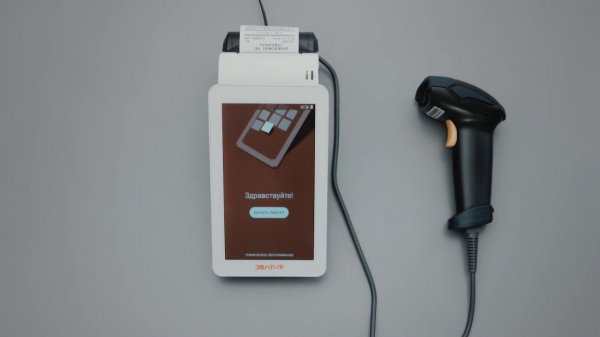 Первое включение. Как начать работу со смарт-терминалом Эвотор