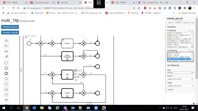 Обучение работе в Camunda, часть 1 смотреть онлайн