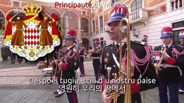 National Anthem of Monaco in official ceremony - Hymne Monégasque (monaco anthem, 모나코의 국가) смотреть онлайн