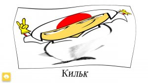 Кик Бутовски + ШИЗА =