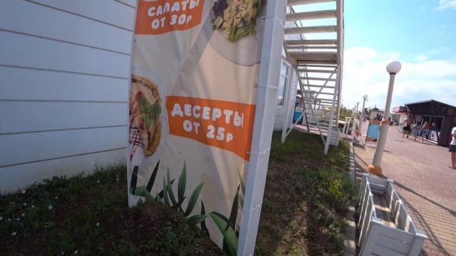 Новофедоровка 2021. Набережная, БУНГАЛО заняты. ЦЕНЫ на сезон 2021 в Крыму. Лучший пляж Крыма смотреть онлайн