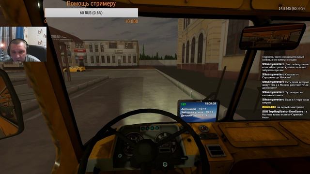 bus driver simulator 2018 | 18+ | Работаем на скотовозе! смотреть онлайн