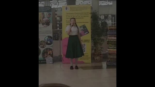 Литературно-игровая программа «Читающие дети», Фабри лэнд, Стерлитамак 25 марта смотреть онлайн