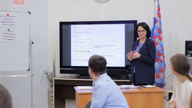 Невольниченко Елена Валерьевна. Родительское собрание. Сетевой этикет. смотреть онлайн