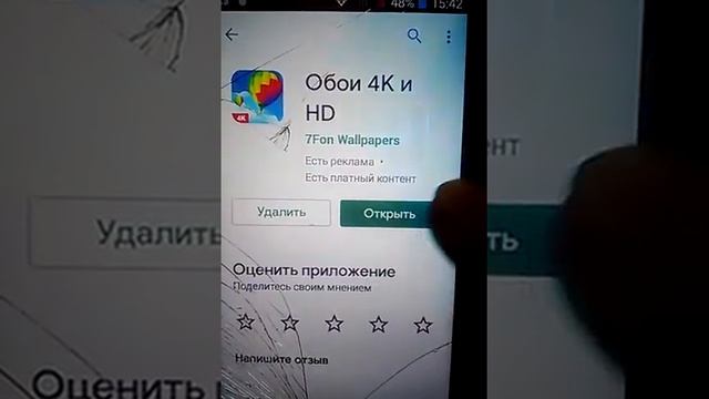 Обои .обзор.п приложения. смотреть онлайн