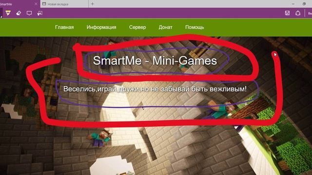 Адаптивный сайт!(решил исправить старый) смотреть онлайн