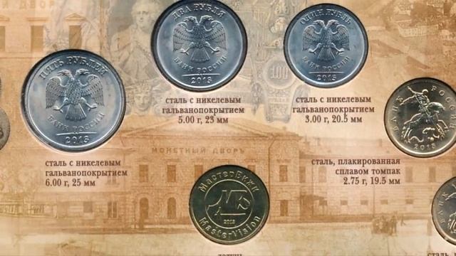 Самые Дорогие Монеты России. Цена 1 миллион 277 тысяч рублей смотреть онлайн