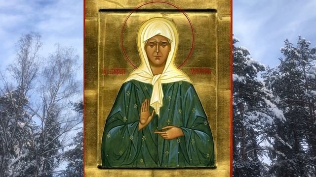 8 МАРТА - День ОБРЕТЕНИЯ мощей СВЯТОЙ Блаженной МАТРОНЫ. Приходите ко мне как к живой смотреть онлайн