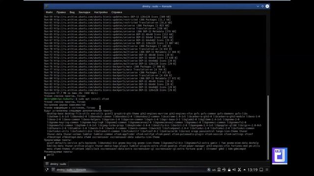 1. [Перезалив] Смена графического окружения в Linux смотреть онлайн