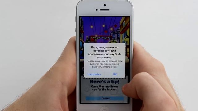 Отключаем рекламу в играх и приложениях на iOS 7. смотреть онлайн