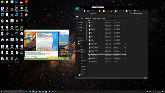 как установить моды на майнкрафт в 2021г и гайд по моду JEI. смотреть онлайн