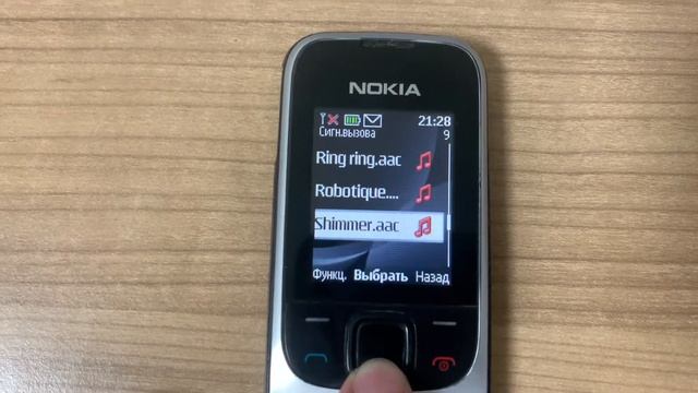 Nokia 2330 Мелодии, Звуки Сообщения / Melodies, Sonds Messages смотреть онлайн