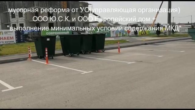 ЖК СПОРТИВНЫЙ ПАРК РАЙ или гетто? смотреть онлайн