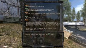 Прохождение «S.T.A.L.K.E.R. Путь в Припять» - часть 1