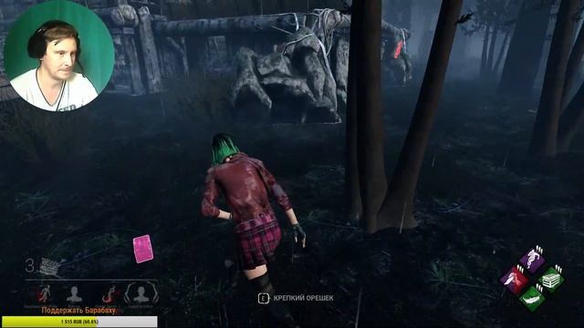 Настроение хорошее ))Подуркуем?! !!Розыгрыш Эксклюзивных шмоток в Dead by Daylight 13.06.2019 смотреть онлайн