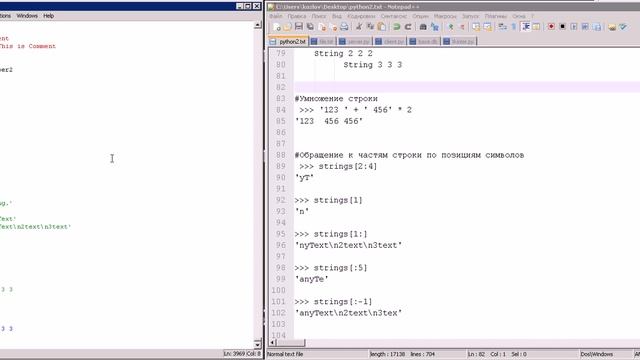 Изучить python за час: часть 1 смотреть онлайн