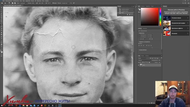 Видео-урок профессионального фотографа Зубарь Сергея смотреть онлайн