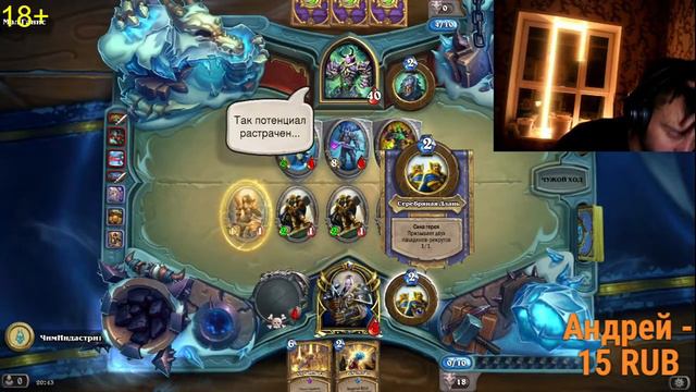 Hearthstone 1 раз! Залетаем, не стесняемся! смотреть онлайн