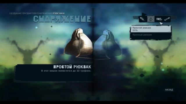 Прохождение Far Cry 3 #2 [Захват "Аванпост Аманаки"] смотреть онлайн