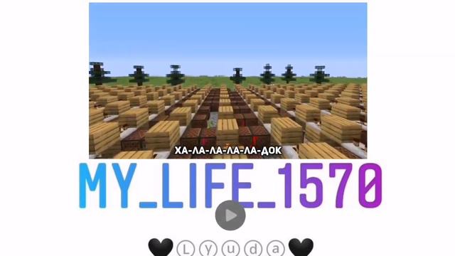 Minecraft музыка - Холодок (Мэвд) | НОТНЫЙ БЛОК смотреть онлайн