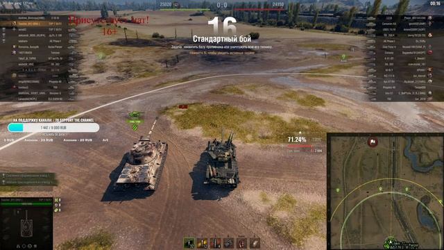 ?НОВЫЙ МИРОВОЙ РЕКОНД МИРА ТАНКОВ | СУМАШЕДШИЙ ДАМАГ | C1yMba ОЦЕНИТ ? смотреть онлайн